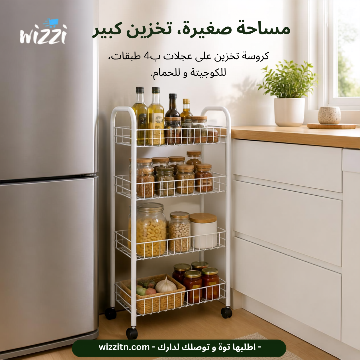  Étagère mobile 4 niveaux pour salle de bain et cuisine