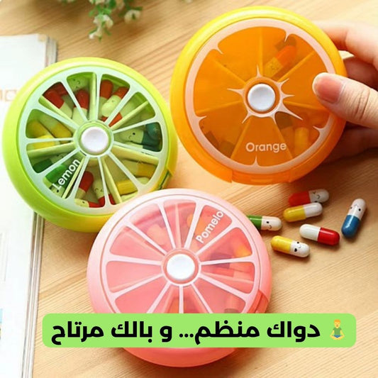 Boîte à Pilules Ronde 7 Jours – Organisateur Médicaments - My Store