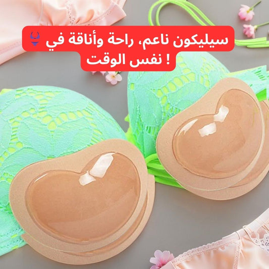 Coussinets push-up en silicone pour poitrine de femme - My Store