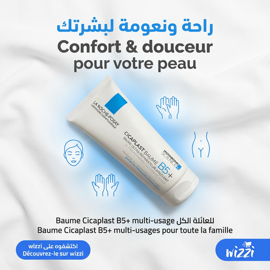 Crème réparatrice La Roche Posay Cicaplast Baume B5 prix Tunisie