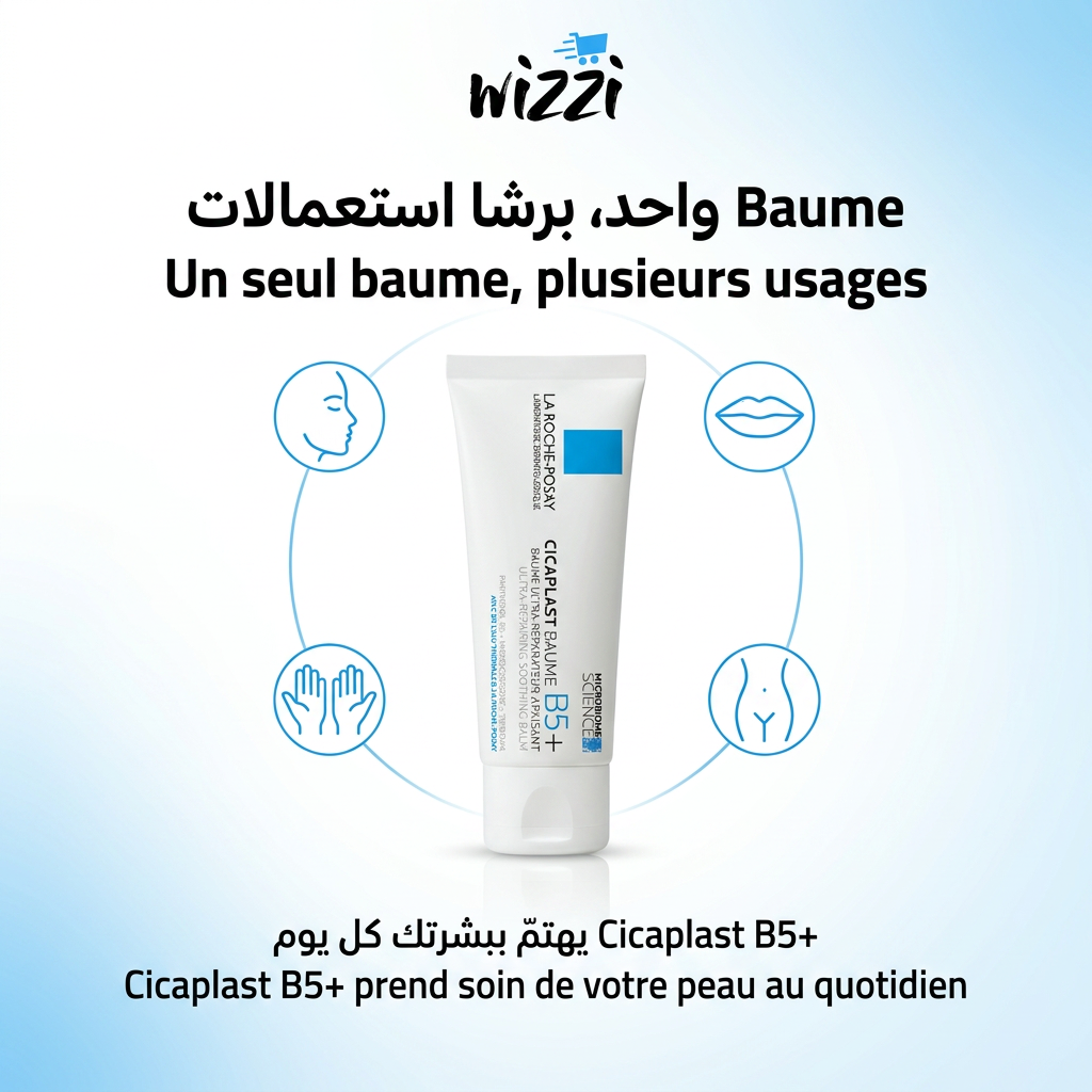 Texture du baume B5 pour traces de 7boub et cicatrices