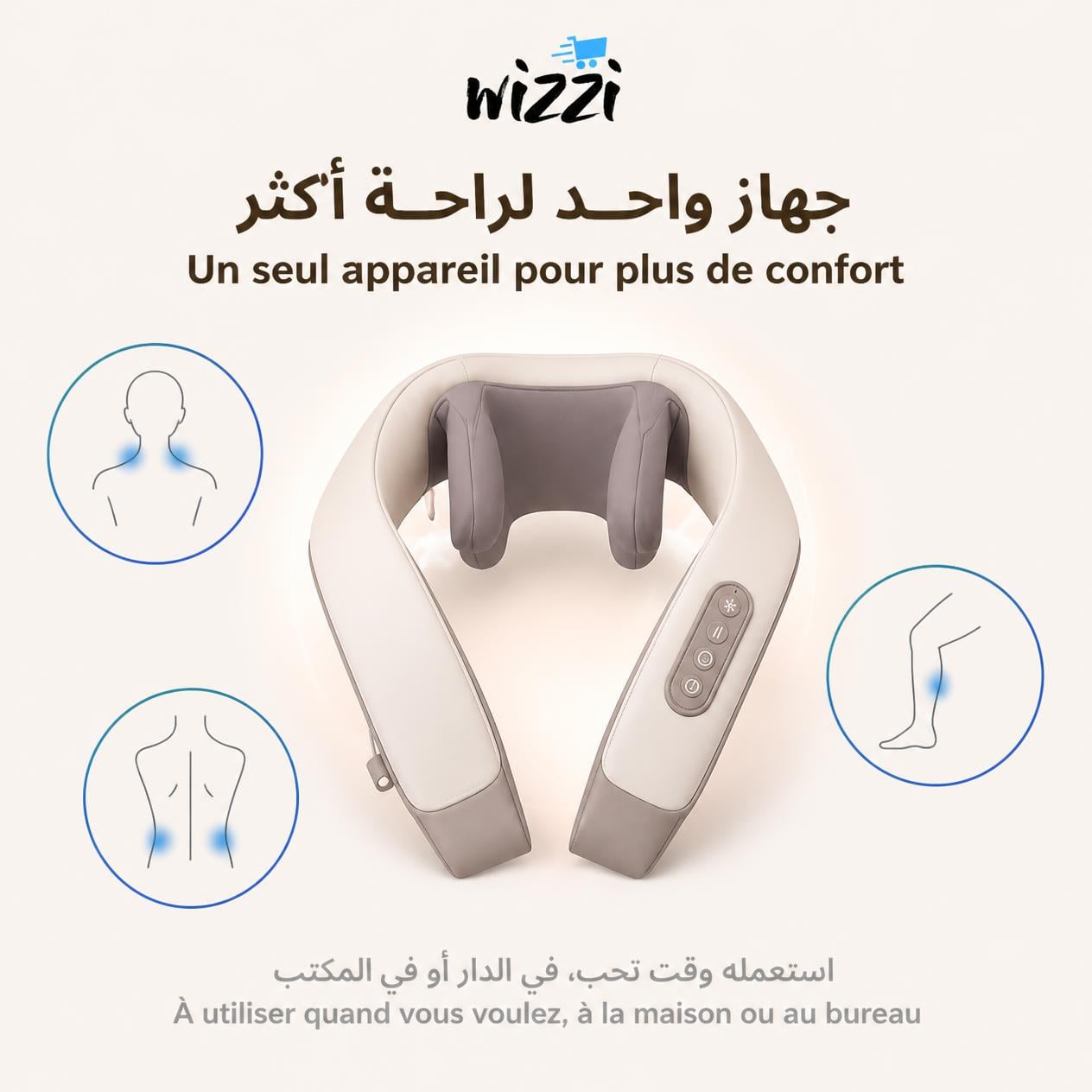 Masseur électrique nuque et épaules 4D en Tunisie Wizzitn