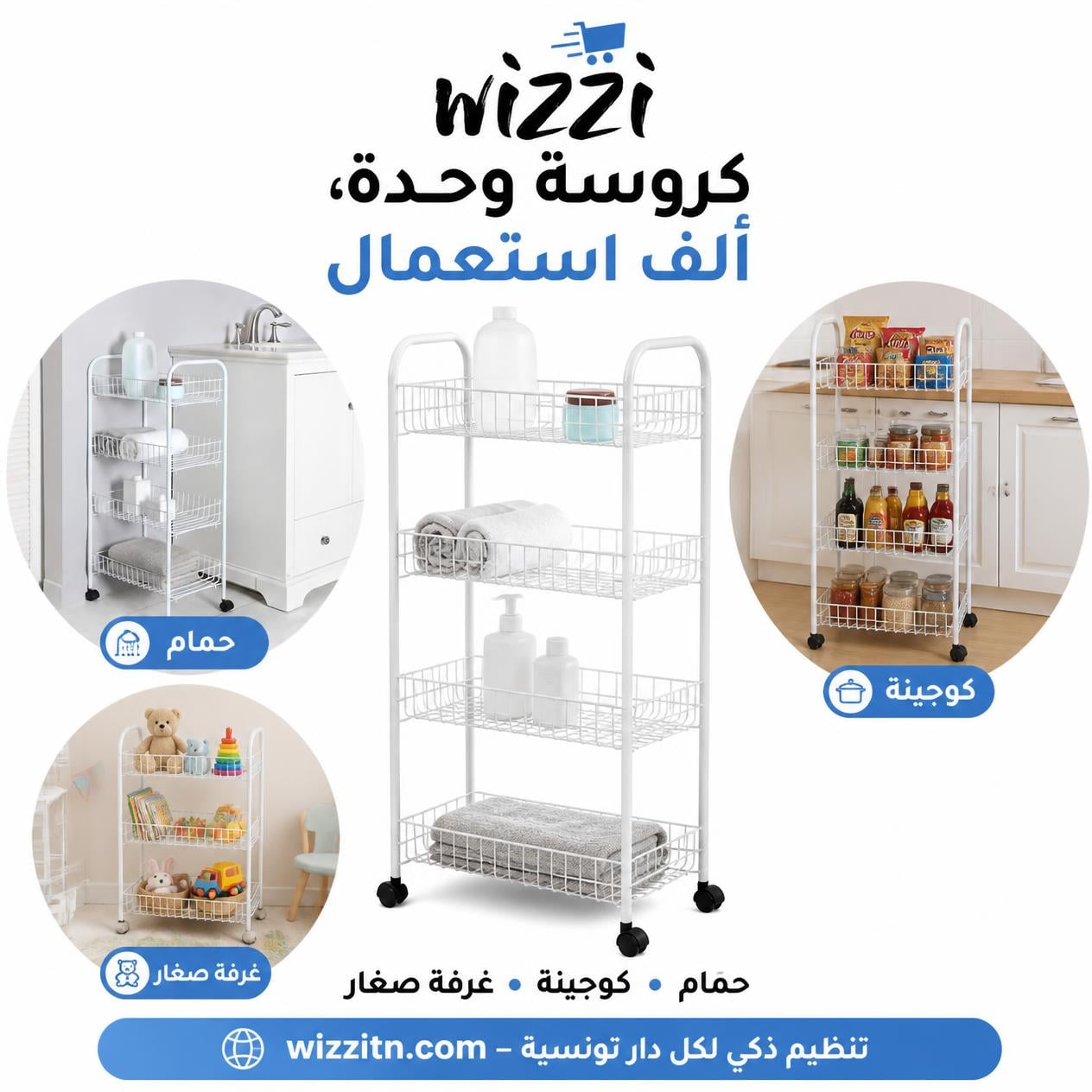 Chariot de rangement étroit sur roulettes gain de place WizziTN